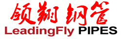 豆奶app下载最新版_豆奶app破解版下载_小导管_管棚管_承台冷却管-沧州市豆奶app钢管有限公司